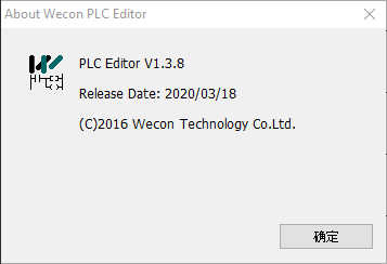 Wecon-plc-editor.png