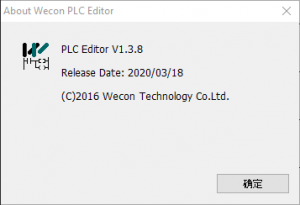 Wecon-plc-editor.png